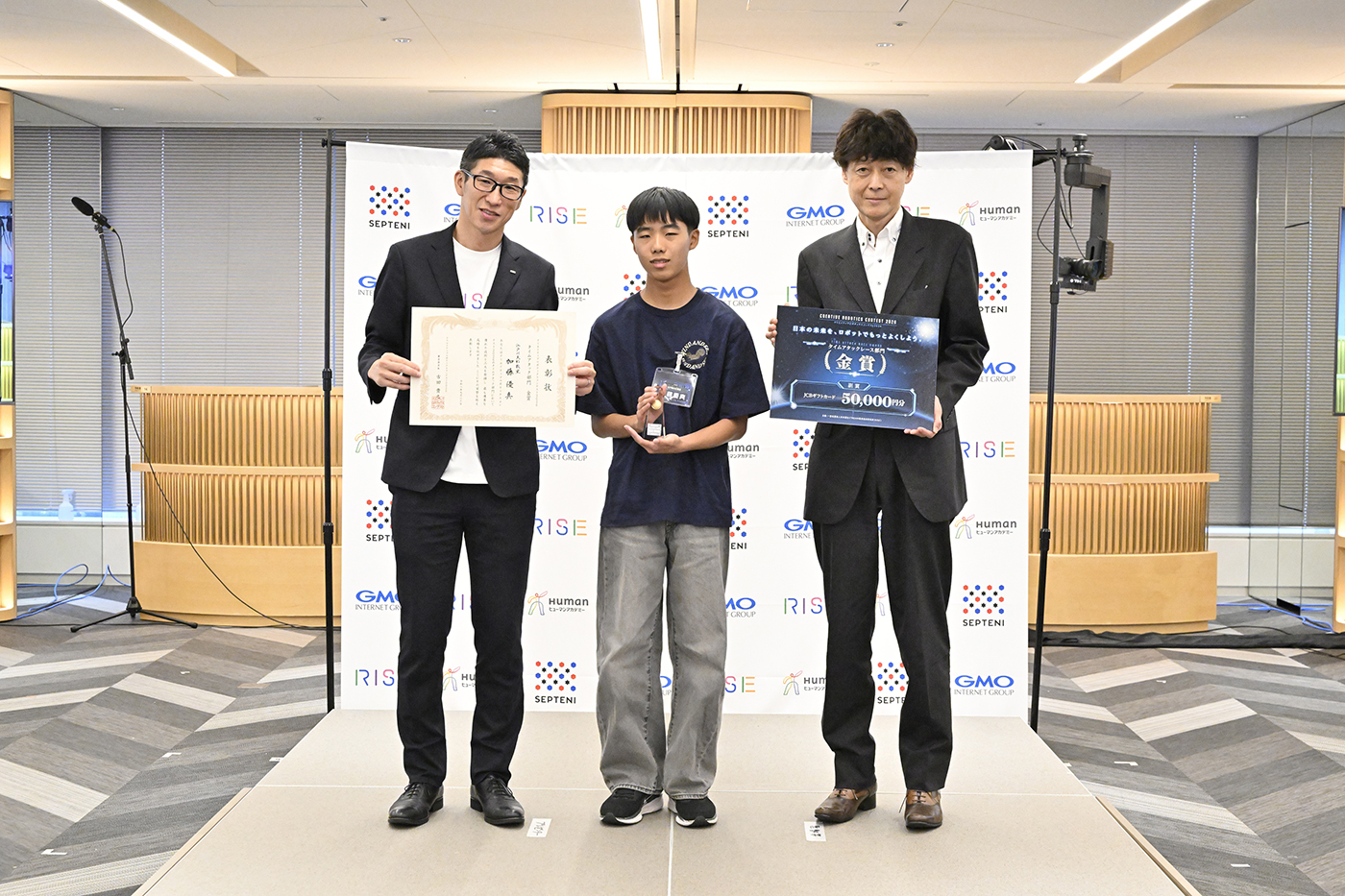 タイムアタックレース部門で金賞を受賞した加藤優真さん（中央）