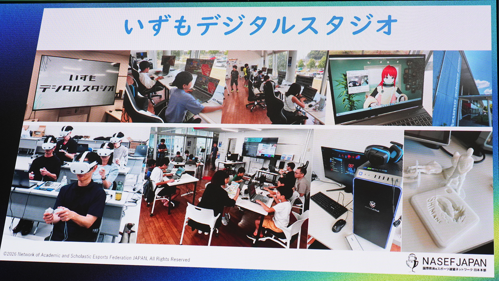 高性能ゲーミングPC「GALLERIA」を導入した「いずもデジタルスタジオ」