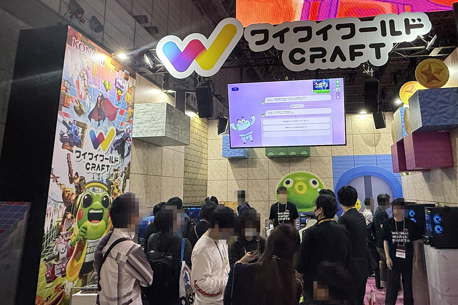 株式会社コナミデジタルエンタテインメント『ワイワイワールド Craft』のブース