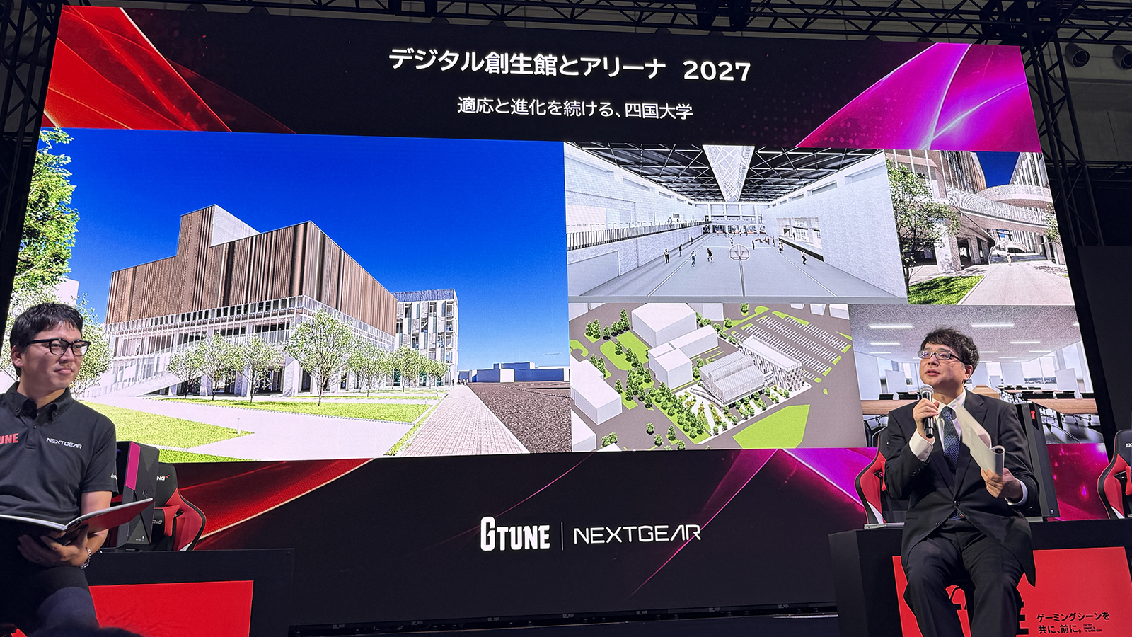 2027年に完成予定の「デジタル創生館」とアリーナ