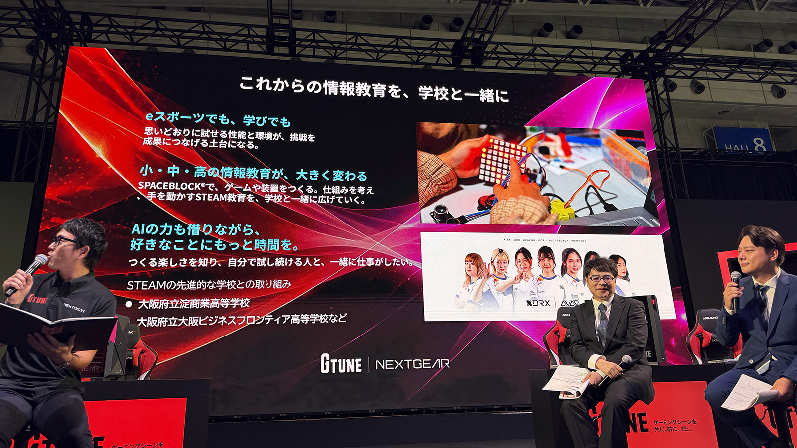 マウスコンピューターブースで行われたパネルディスカッション「eスポーツがつなぐ産学連携の可能性」