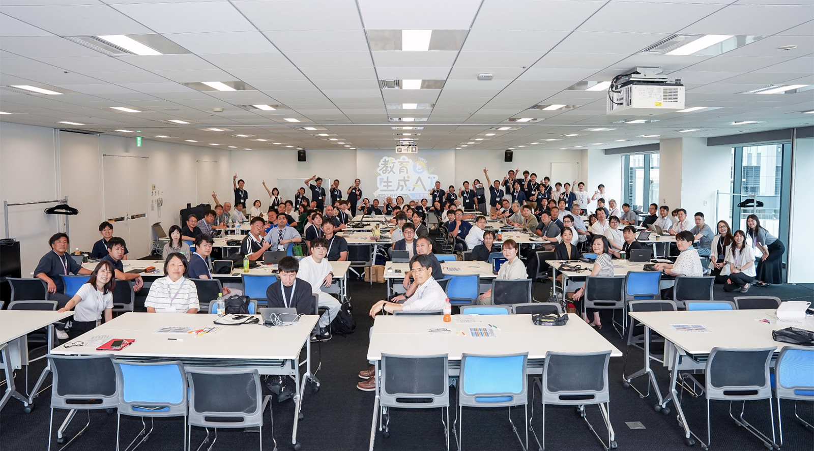 福岡と大阪で開催された「教育と生成AI 大研修会2026」の取材レポートを公開（出典：株式会社LoiLo、以下同じく）