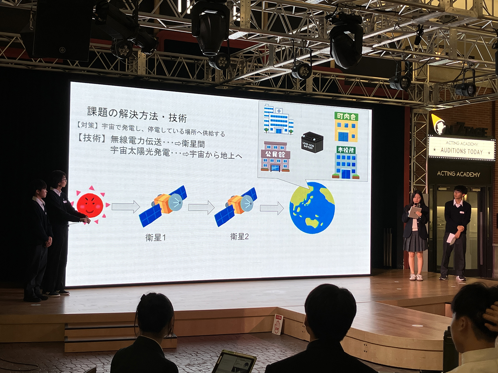 KCJ GROUP株式会社が、福岡県の中高生を対象に「テクノロジー人材創生塾2026～未来を拓く宇宙コース～」を開催（出典：KCJ GROUP株式会社、以下同じく）