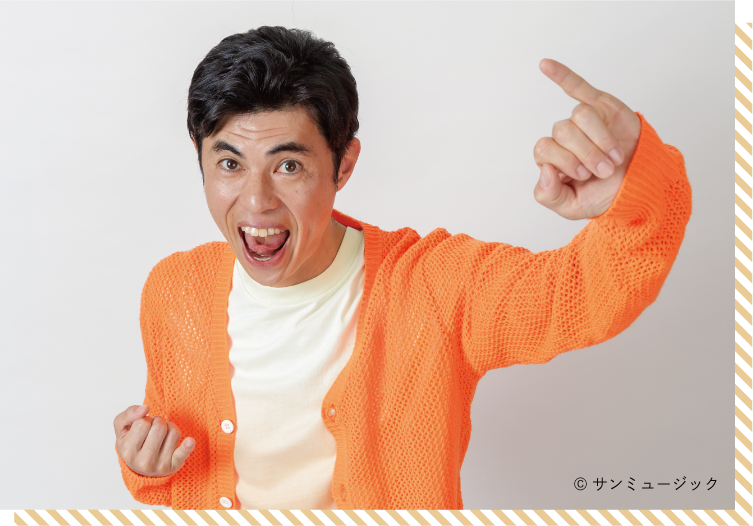第2部に登場するお笑い芸人の小島よしおさん