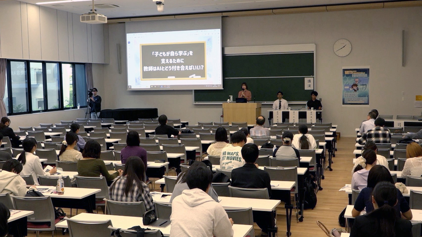 文教大学越谷キャンパスで、教育現場におけるAI活用や授業実践をテーマとした「文教大学教育フォーラム2026」を10月3日に開催（出典：学校法人文教大学学園）