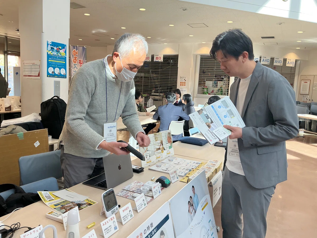 過去に実施したイベントの様子