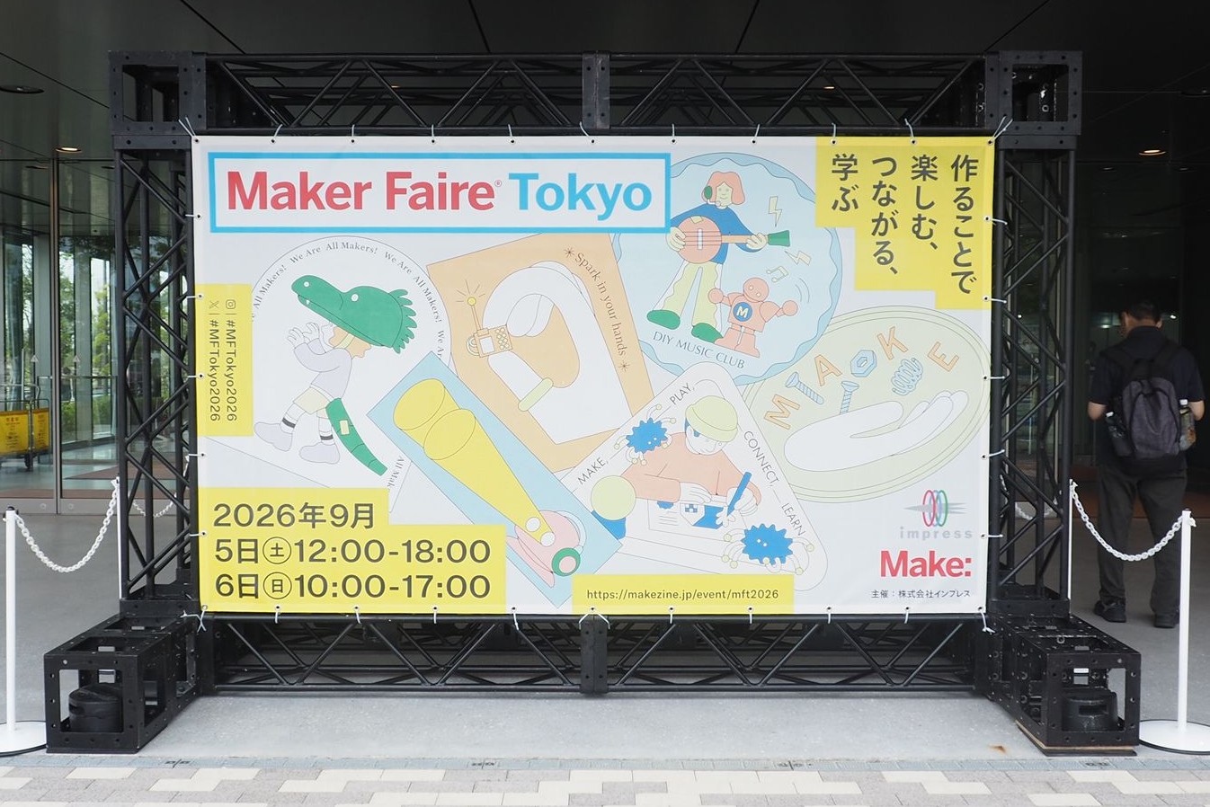 Maker Faire Tokyoでは、小学生から大学院生まで、多くの若いMakerたちが個性豊かな作品を披露した