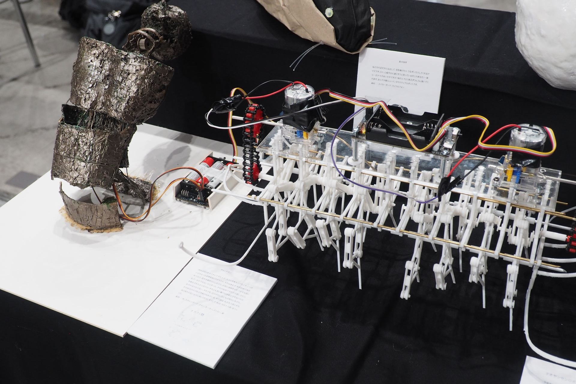 武蔵野美術大学ロボット部によるナマズロボットや、多脚ロボットなどの作品