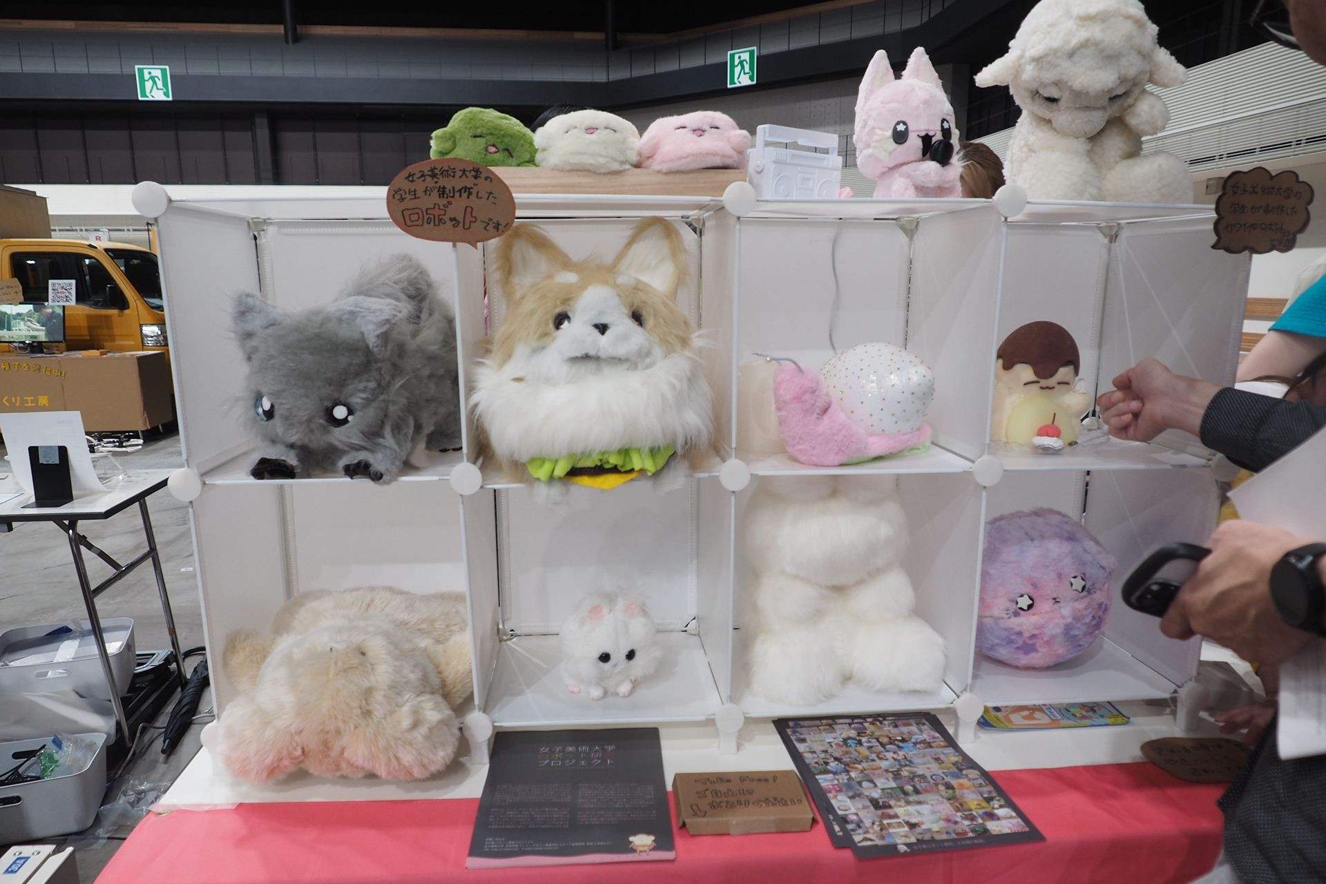 女子美術大学ロボット研究プロジェクトが、ユカイ工学と共同で制作したパートナーロボット