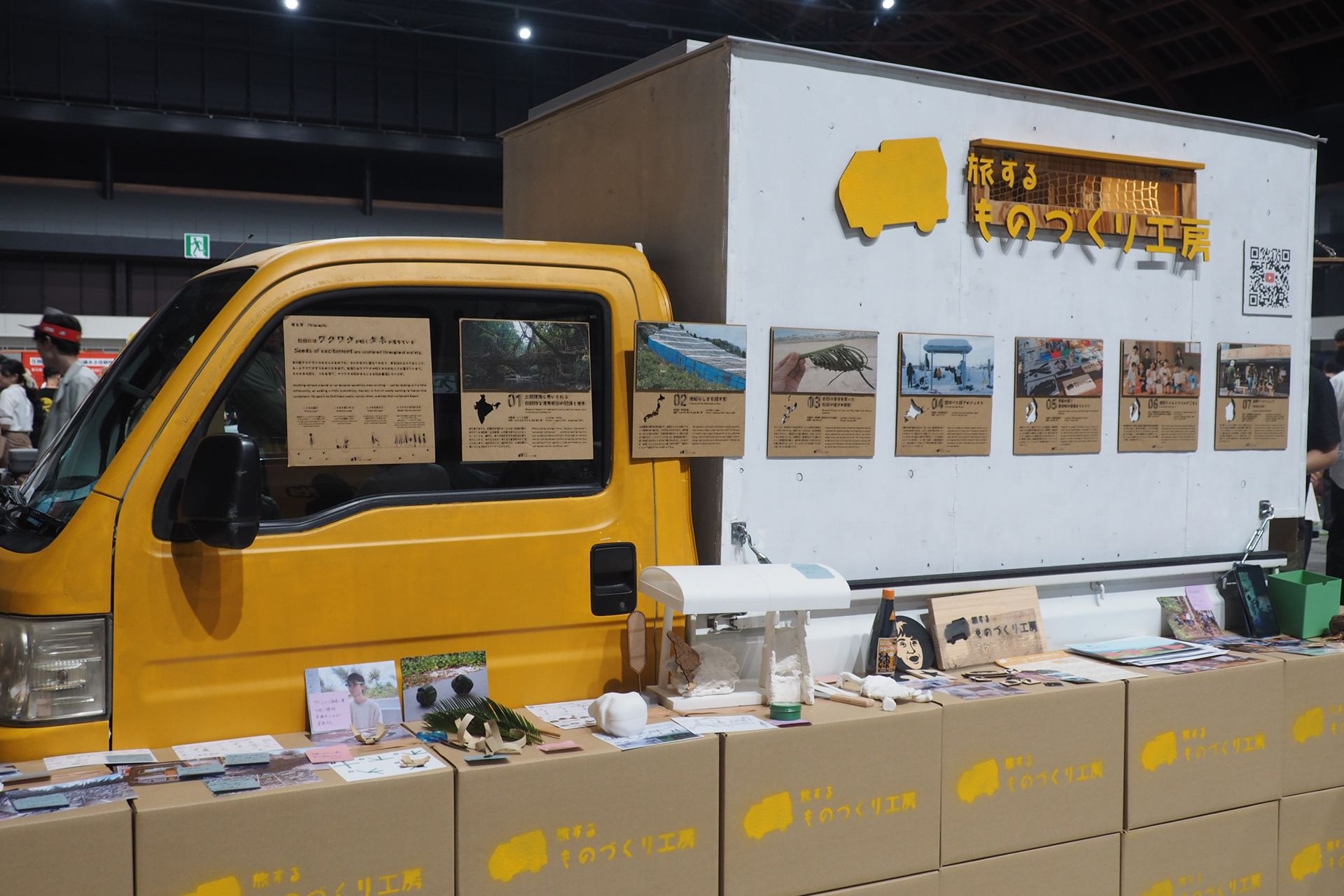 「Young Maker Challenge 2026」で最優秀賞を受賞した、滑川寛さんの「旅するものづくり工房」