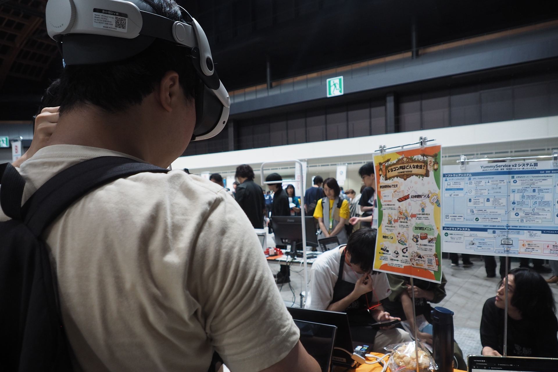 架空の食べ物の食感を再現するVRレストラン「Yummyverse」