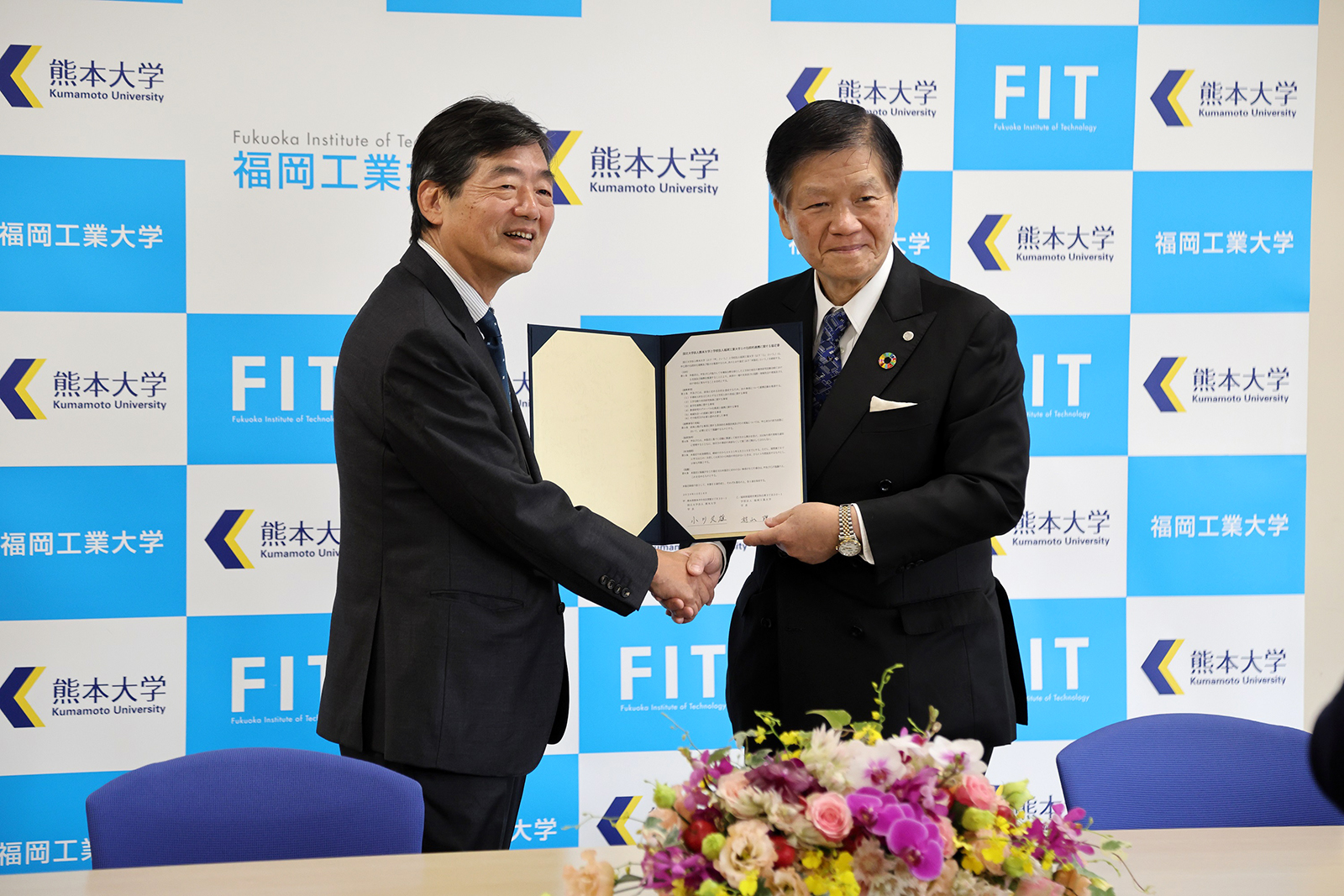熊本大学の小川久雄学長と福岡工業大学の村山理一学長が協定を締結（出典：福岡工業大学）