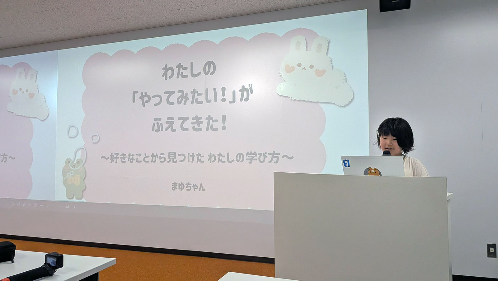 自分の学び方の変化を発表するNIJINアカデミーの生徒
