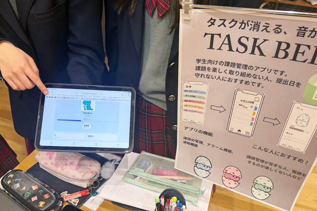 takeforest株式会社が、立命館中学校・高等学校において、AI活用によるアプリ開発体験講座を実施（出典：takeforest株式会社、以下同じく）
