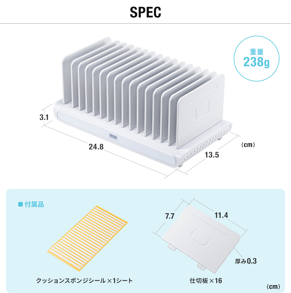 各部のサイズと付属品