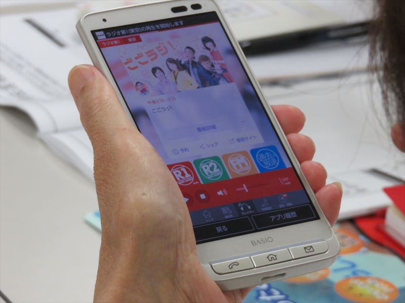 NHKのラジオアプリなども災害時に役立つ