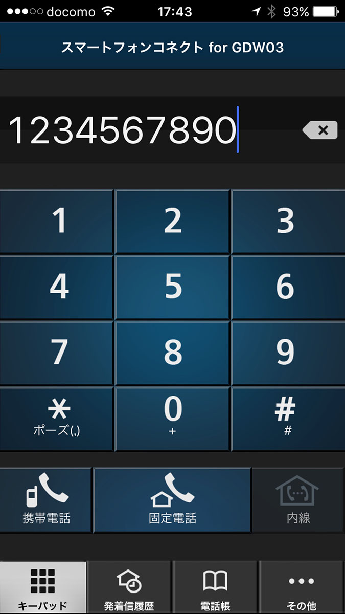 iOS版の専用アプリ「スマートフォンコネクト for GDW03」表示例。キーパッド下部に「携帯電話回線と固定電話回線のどちらの回線から発信するか」を選べるボタンがあります。Gmail連絡先データをそのまま利用できますので、着信によっては該当する名前が履歴に残ります。
