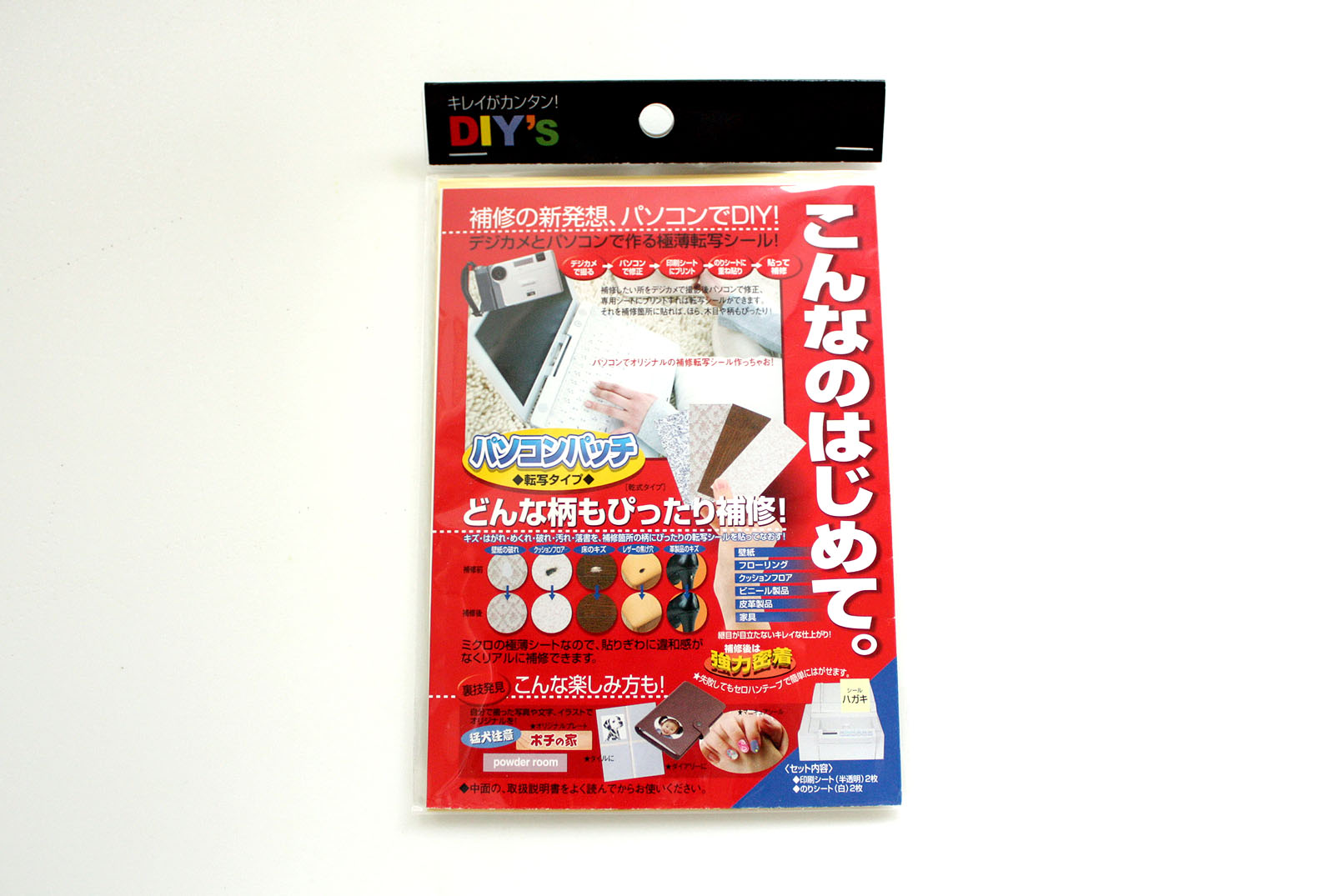 今回は「はがきサイズ」を購入