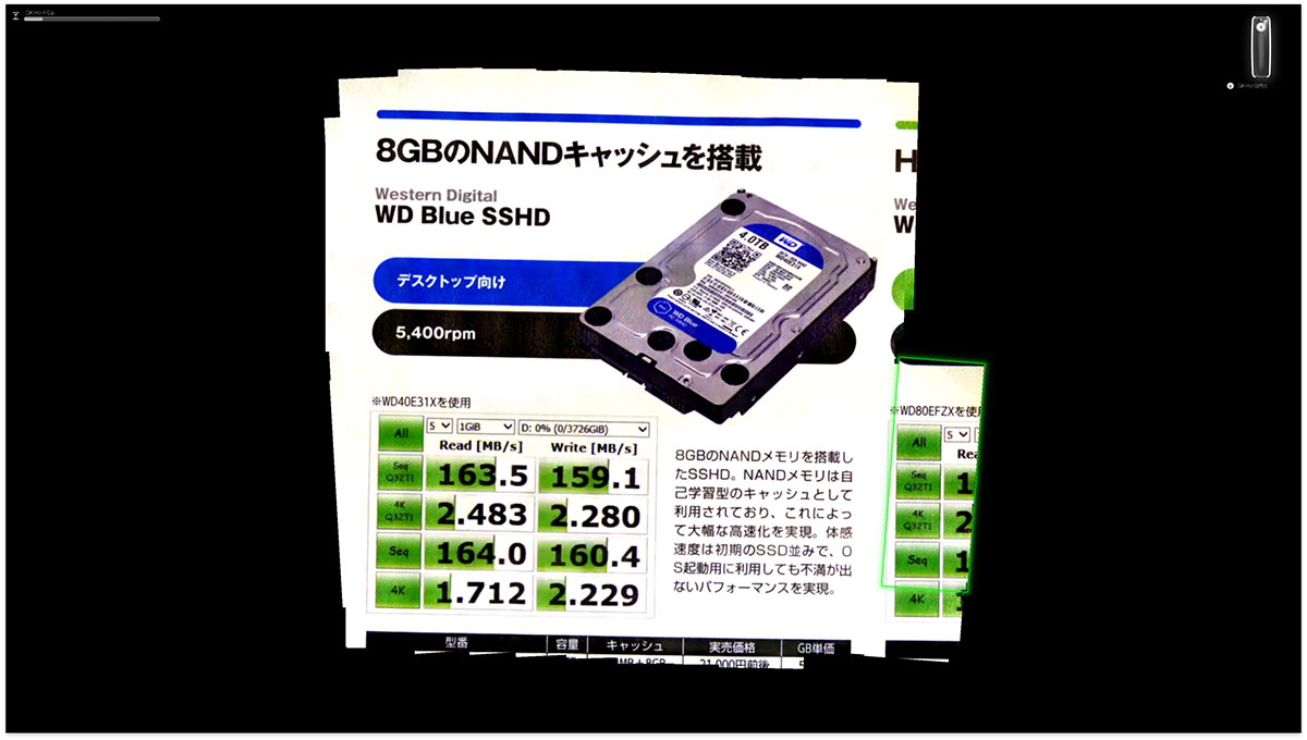 こちらはPC用「Dacuda PocketScan」アプリ（Mac版）です。基本的な使い方はスマートフォン/タブレット版アプリと同様です。