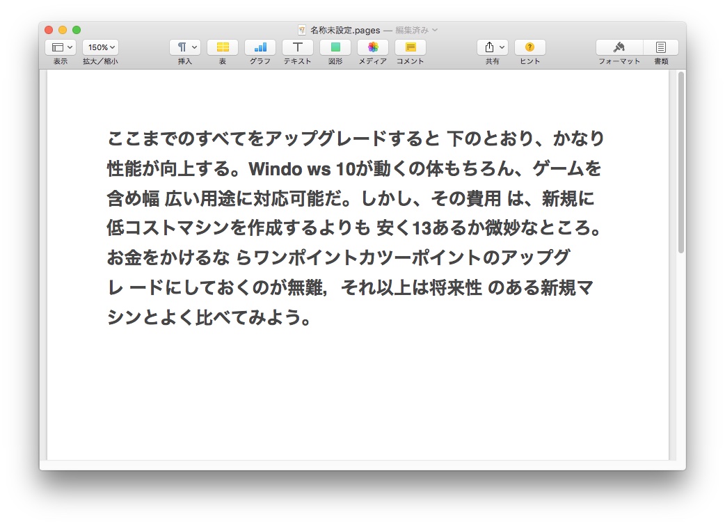 こちらはスキャン品質「最大」です。