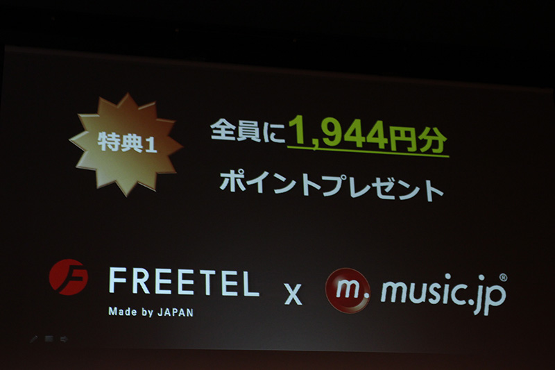 「ARIA 2」を披露するプラスワン・マーケティング代表の増田薫氏