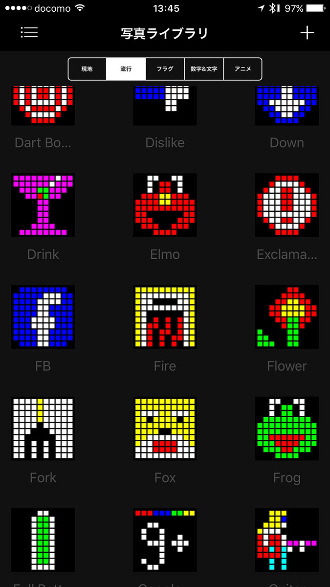 iOS版「AuraBox」アプリの表示例。左は機能選択画面で、「常用」がLEDの演出的発光のプリセット選択、「音楽」が曲選択と再生、「目覚まし時計」がアラーム機能、「写真ライブラリ」がLEDドット絵/アニメーションのプリセット選択、「画面」がLEDドット絵自作、「アニメ」がLEDドットアニメーション自作、「光の効果」が通知用のLED発光設定、「通知」がペアリングの確認と解除です。右はドット絵のプリセットの一部です。