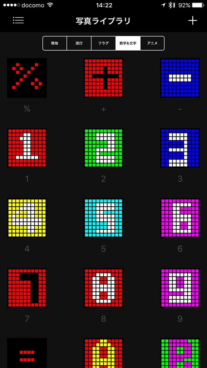 単純なものから複雑なものまでイロイロと。右はドット絵アニメーションです。