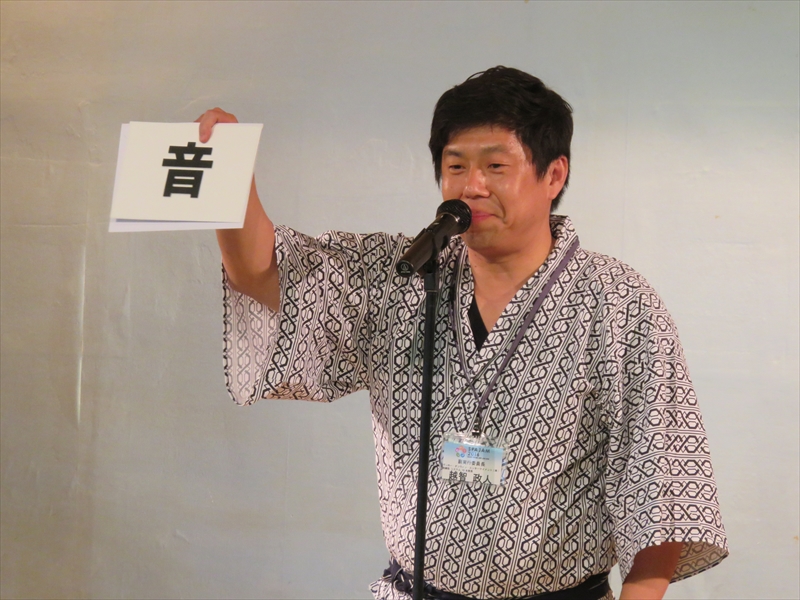 今年の本選のテーマ「音」を宣言する実行委員会 副委員長兼事務局長でガンホー・オンライン・エンターテイメント 取締役 システム・CS本部長の越智政人氏