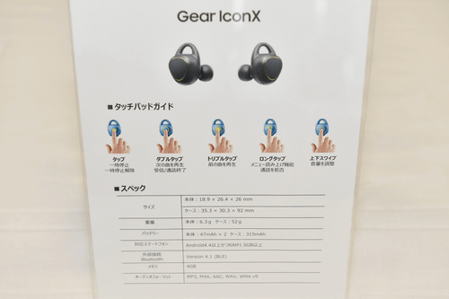 Galaxy S7 edgeに“オリンピックモデル”、2016台限定でauから 