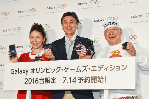 五輪選手にエール 浜口京子 アニマル浜口が親子で気合を注入 ケータイ Watch