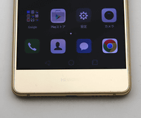 HUAWEI P9 lite（ゴールド） - ケータイ Watch