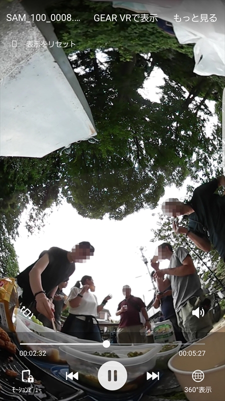Galaxy S7 edgeのGear 360 マネージャーで表示してみた動画。Gear VRがなくても、指先でくるくると見たい場所を変えられます