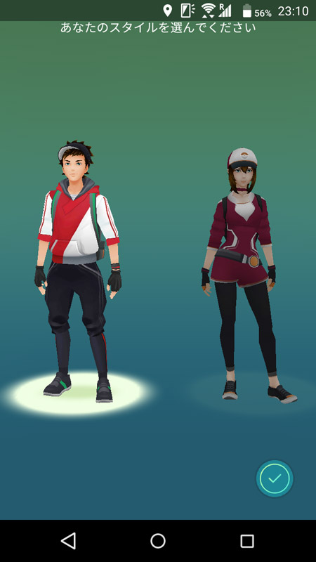 性別と身体の各部の色を決めて自分らしいキャラを作る