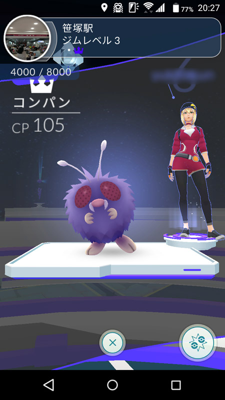 対戦相手のポケモンを確認し、参戦する自分のポケモンメンバーを決めて挑む