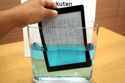 読書好きが開発した」、Kobo最新モデル「Aura ONE」 - ケータイ Watch