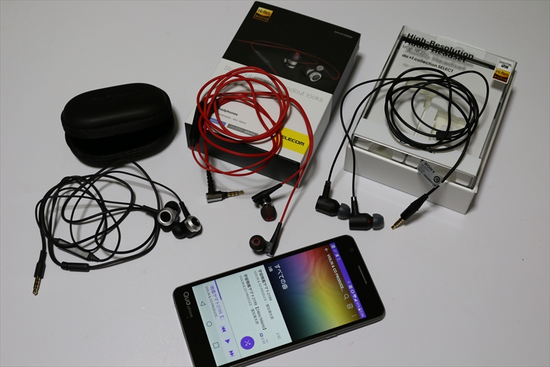 「dodocool Hi-Res イヤホン」（左）。これは中国から直接届いた。小さなケースに入り封筒に入れられている。「エレコム EHP-CH1000SSV」（中上）、「ソニー MDR-NC750」（右）はau+1 collectionでも売られている。ノイズキャンセリング機能も搭載されているので、やはり本当はXperiaシリーズで使いたいところ。ちなみに「Qua phone PX」（中下）のイヤホンジャックは本体底部にある