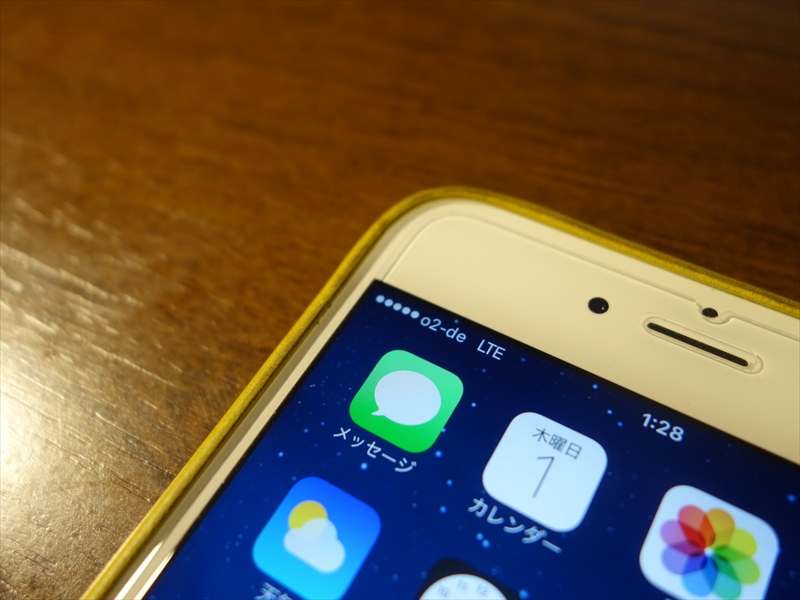 iPhone 6s PlusのSIMフリー版にFONICのSIMカードを挿すと、「o2-de LTE」の文字が……