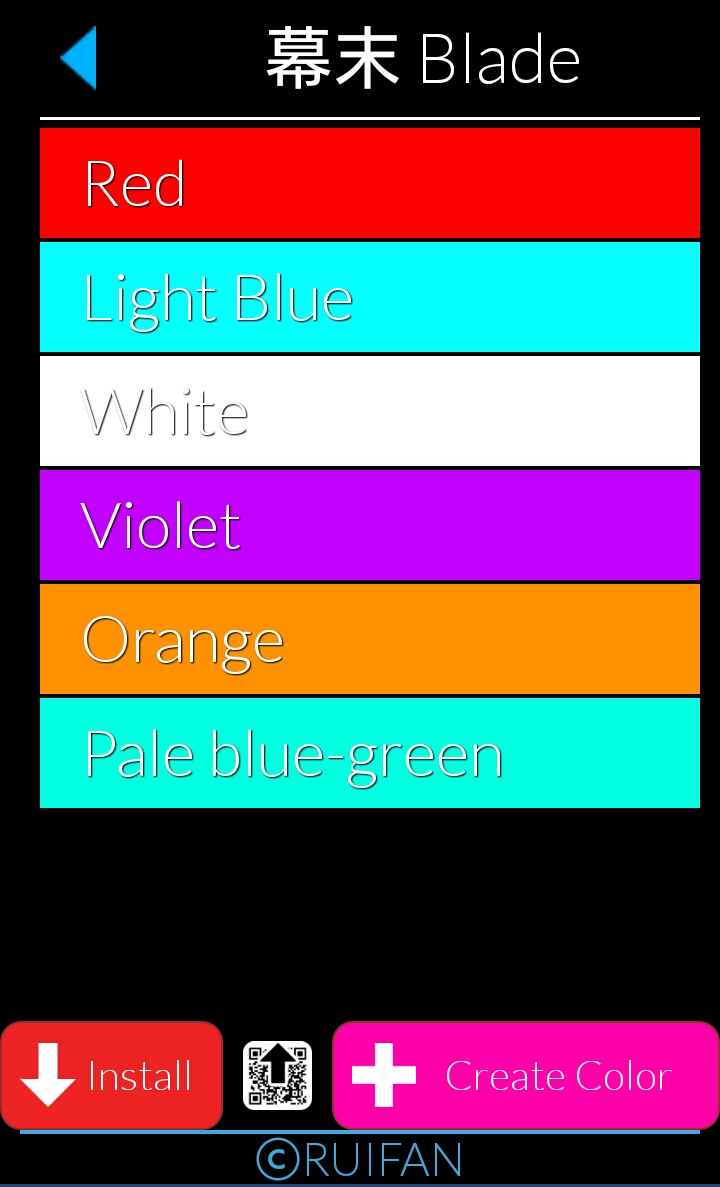リストには名前をつけることが可能。「Blade」の文字はデフォルトでついてくる