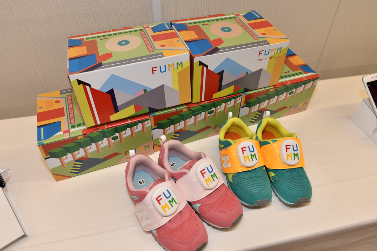 「FUMM ADVENTURE」のシューズ