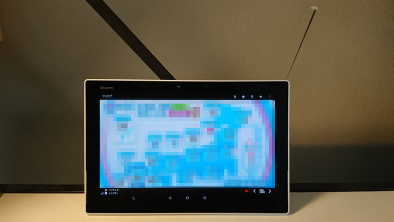 筆者自宅でテレビを受信