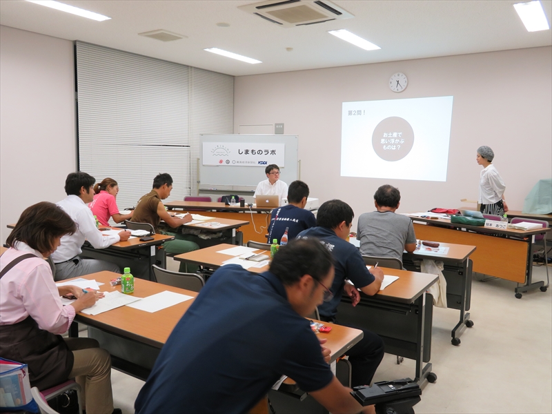 第1回の講座の様子