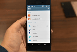 auが「Xperia XZ SOV34」を11月上旬発売 - ケータイ Watch