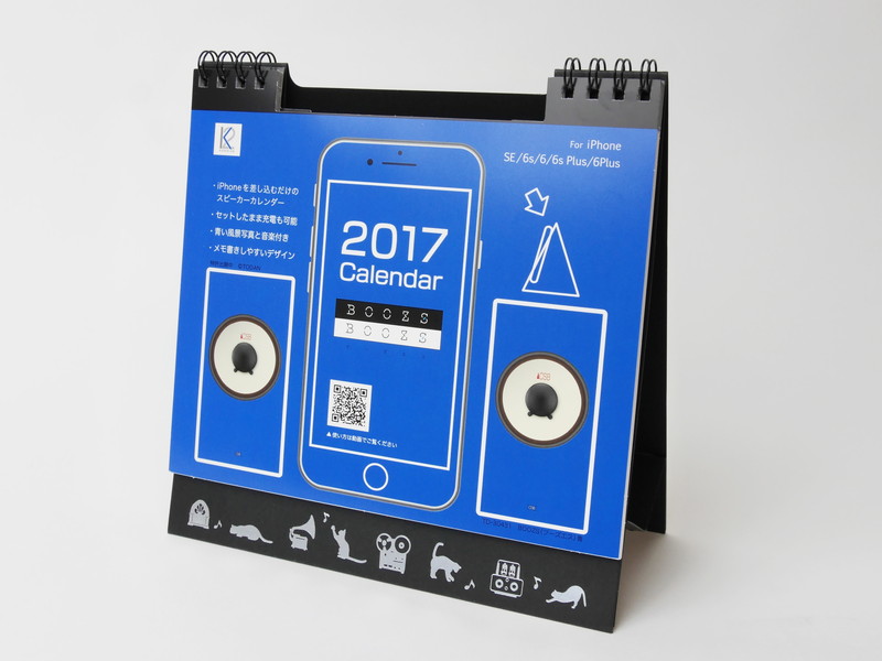 卓上カレンダー「BOOZS」。赤、青、黒の3色展開