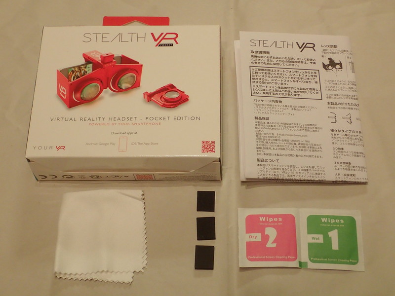 メガネやゴーグルを買った時のような付属品と取説が入っている