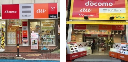 左から、ピポパーク長岡天神店、池袋店