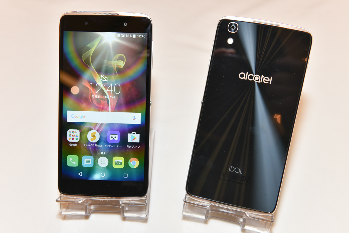 IDOL 4