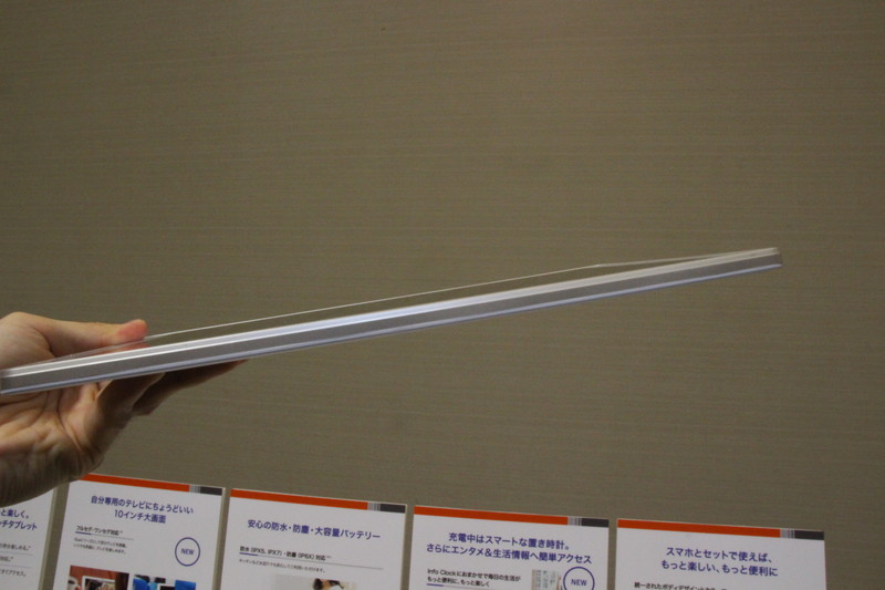 au、フルセグに対応した10型タブレット「Qua tab PZ」 - ケータイ Watch