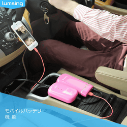 車のバッテリー”も充電できるルミシングの新製品、先着50台は5000円
