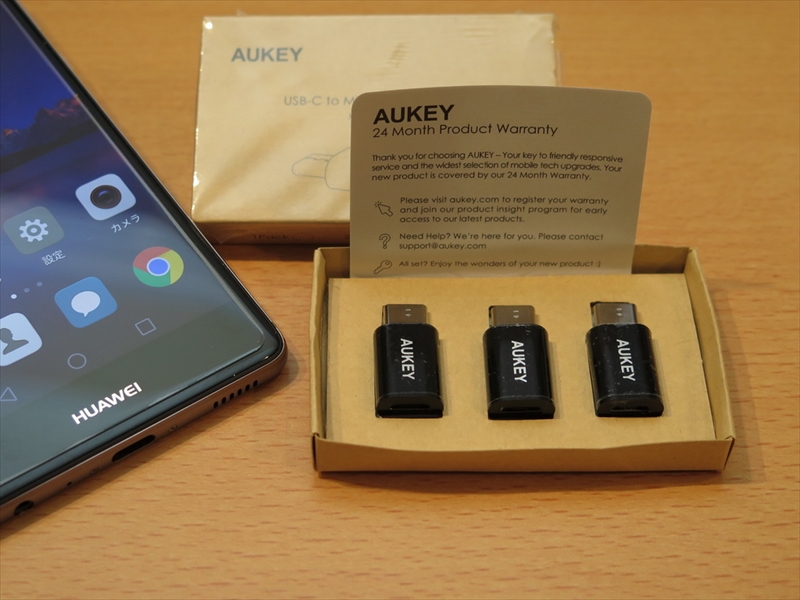 Amazonで購入した「AUKEY USB C Micro USB 変換アダプタ」。購入時は販売されていたけど、原稿執筆時は3個セットが販売されていない模様