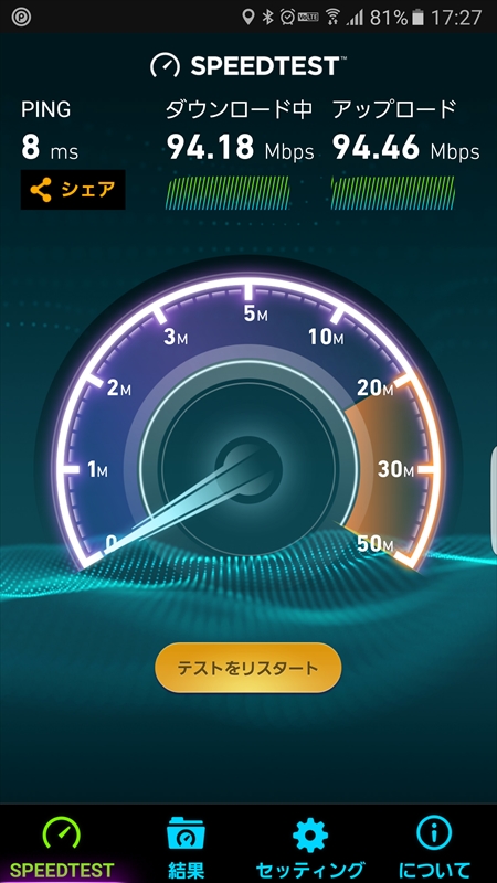 Galaxy S7 edge（左）は90Mbps超で、PORTABOOK（右）は30Mbps台